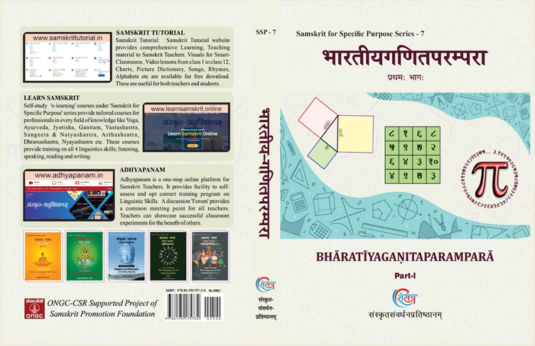 BHARATIYA GANITA PARAMPARA – Part 1